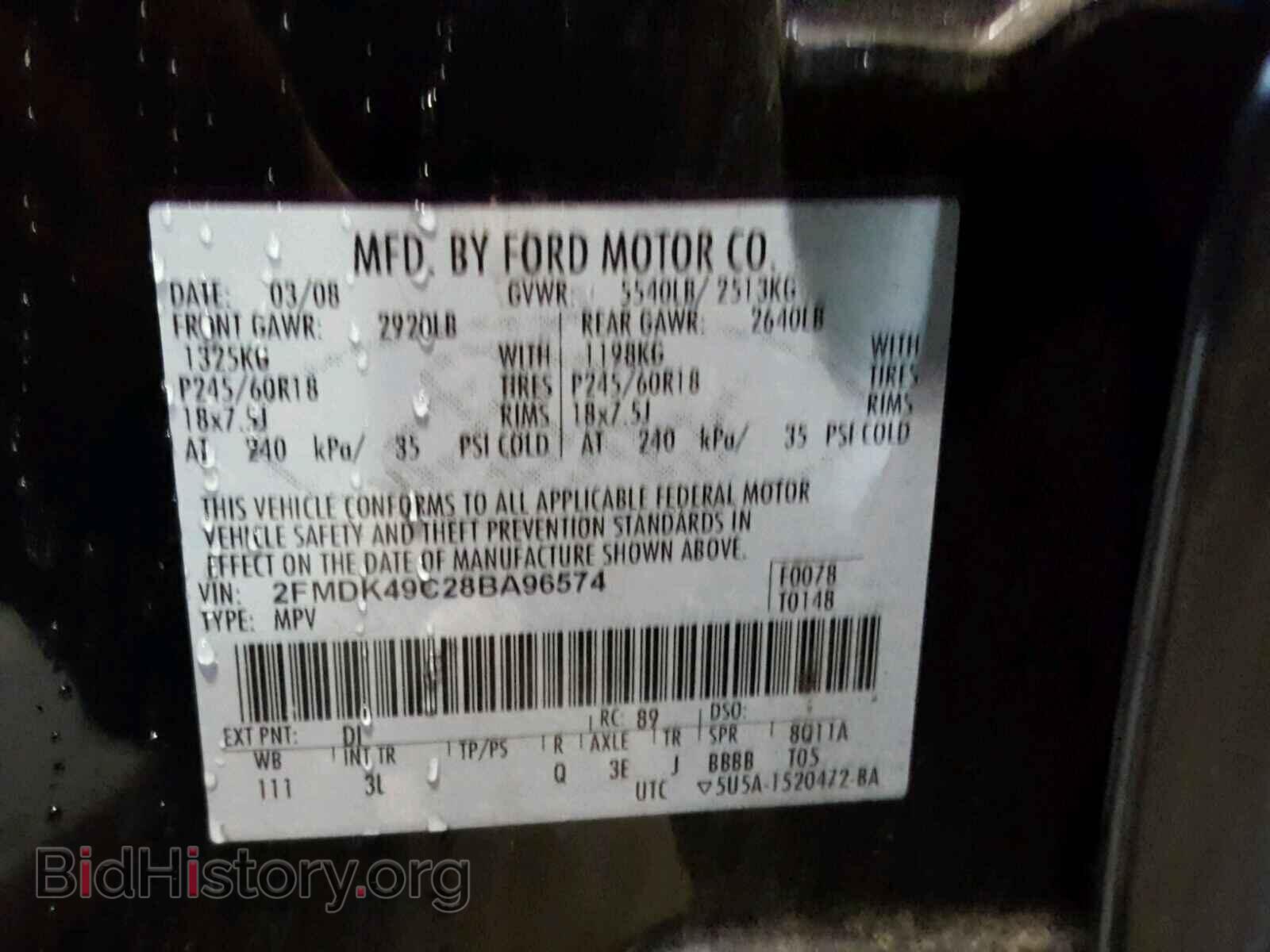 2008 FORD EDGE - VIN: 2FMDK49C28BA96574 - Фото 10