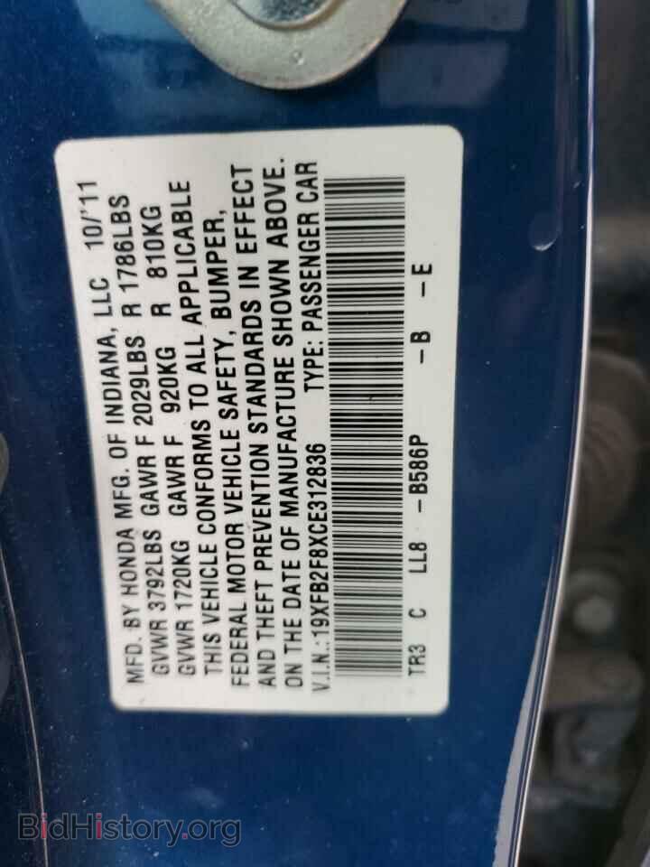 2012 HONDA CIVIC - VIN: 19XFB2F8XCE312836 - Фото 12