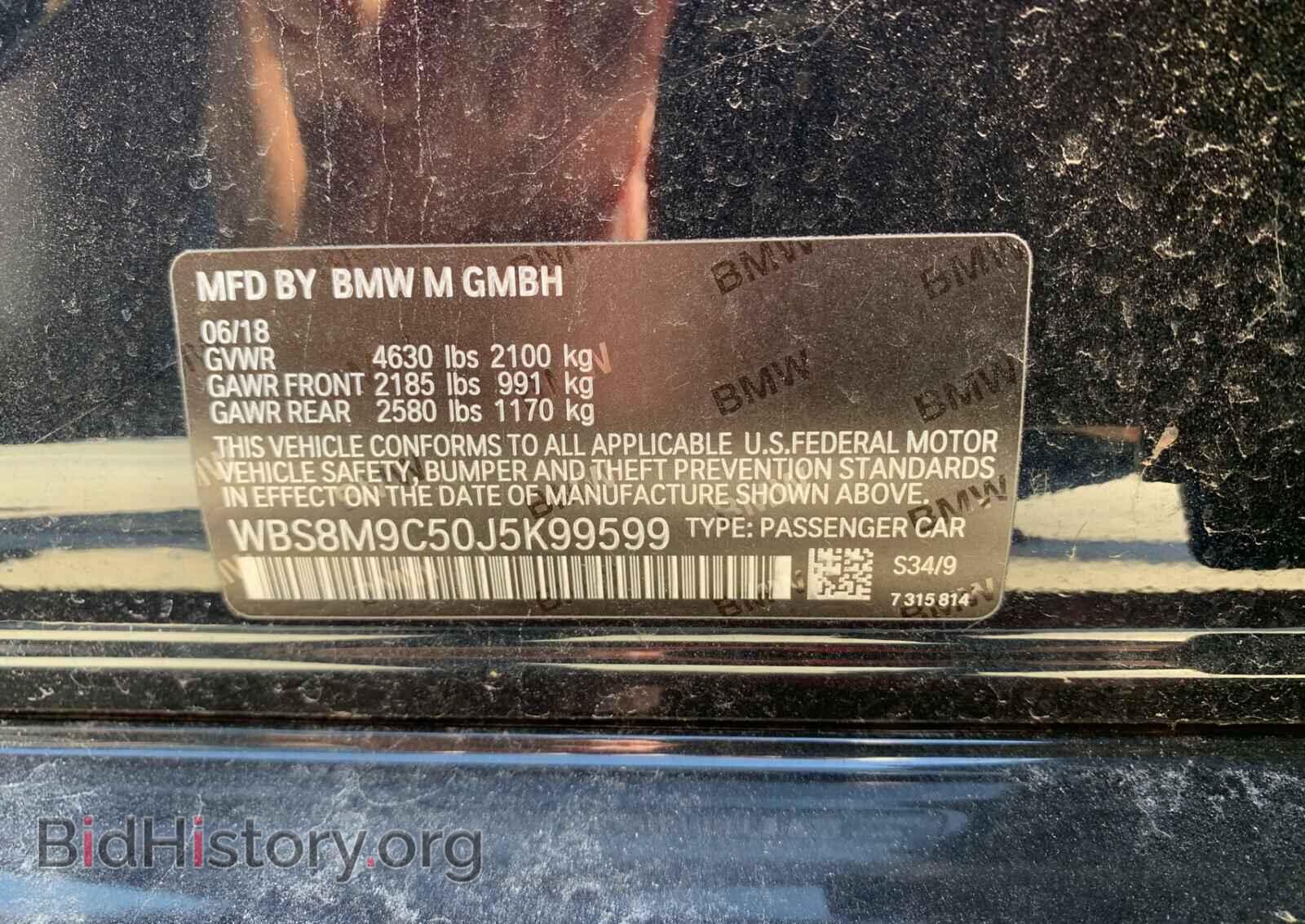2018 BMW M3 - VIN: WBS8M9C50J5K99599 - Photo 10