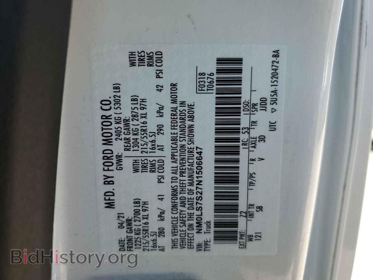 2022 FORD TRANSIT - VIN: NM0LS7S27N1506647 - Фото 13