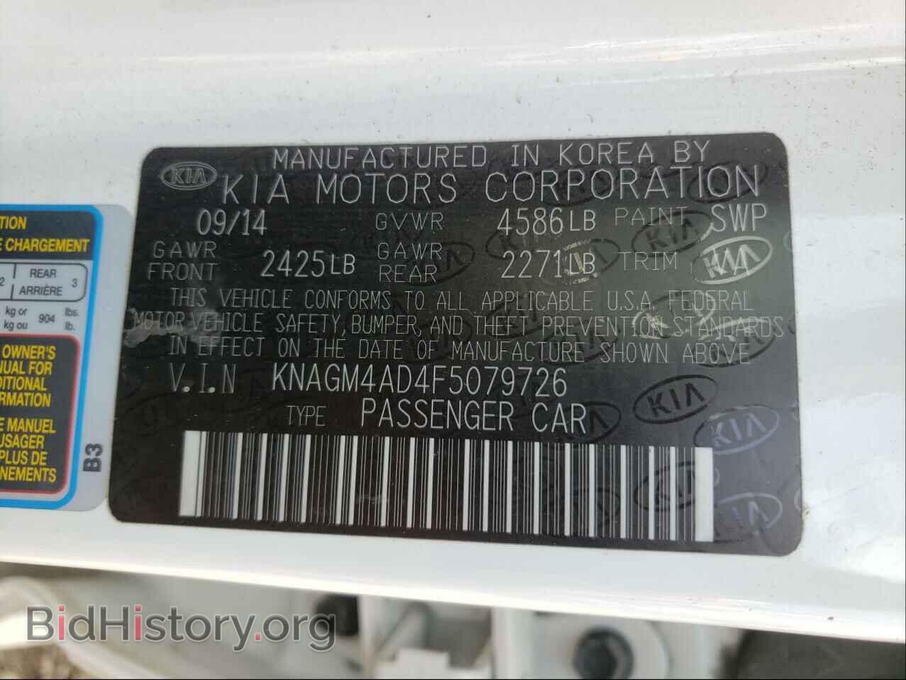 2015 KIA OPTIMA - VIN: KNAGM4AD4F5079726 - Фото 10