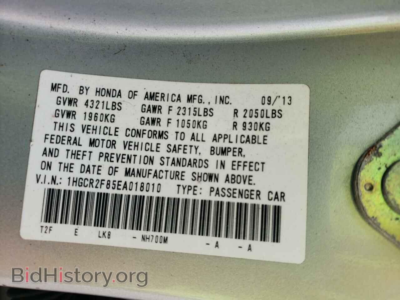 2014 HONDA ACCORD - VIN: 1HGCR2F85EA018010 - Фото 13