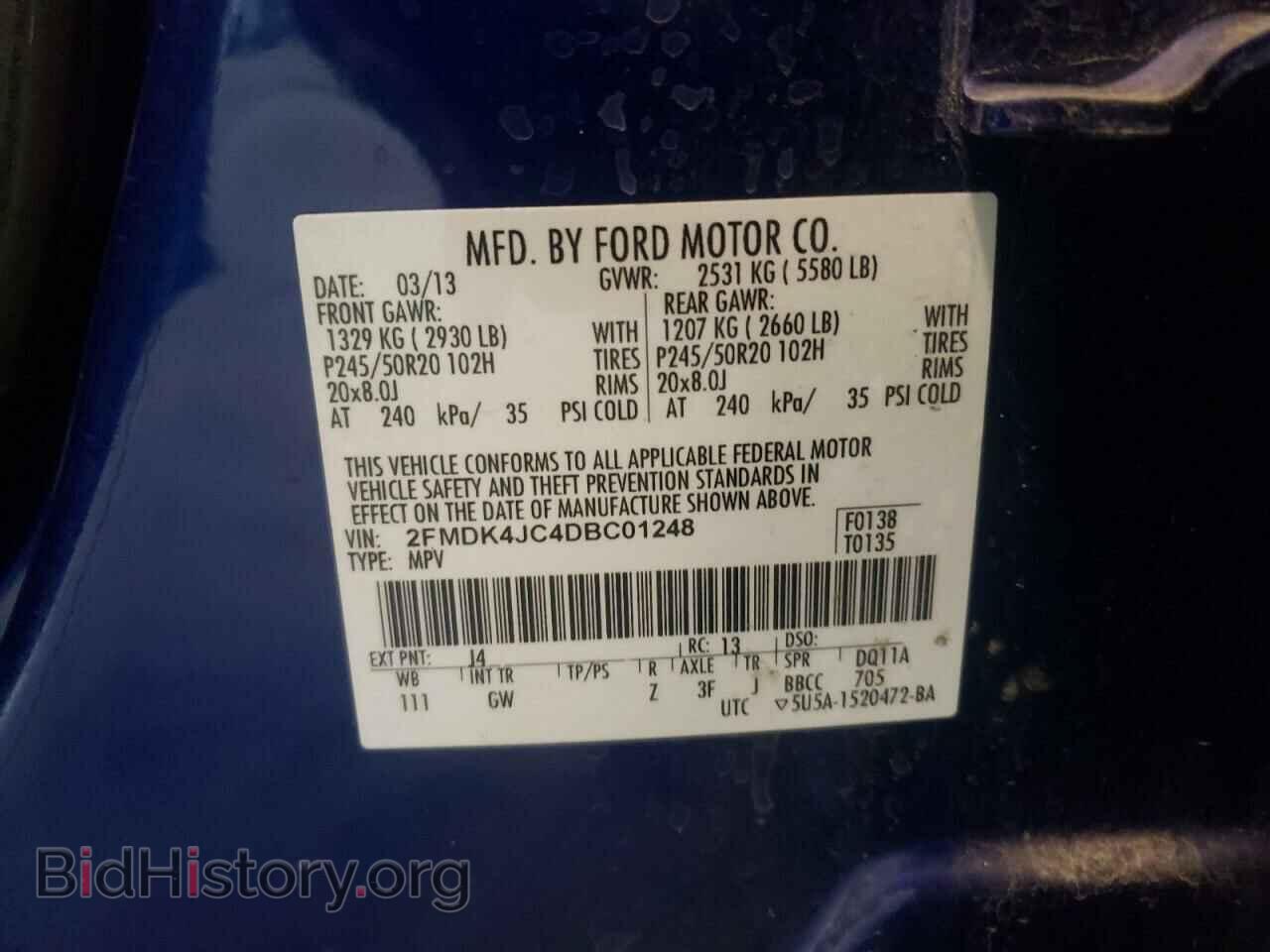 2013 FORD EDGE - VIN: 2FMDK4JC4DBC01248 - Фото 10