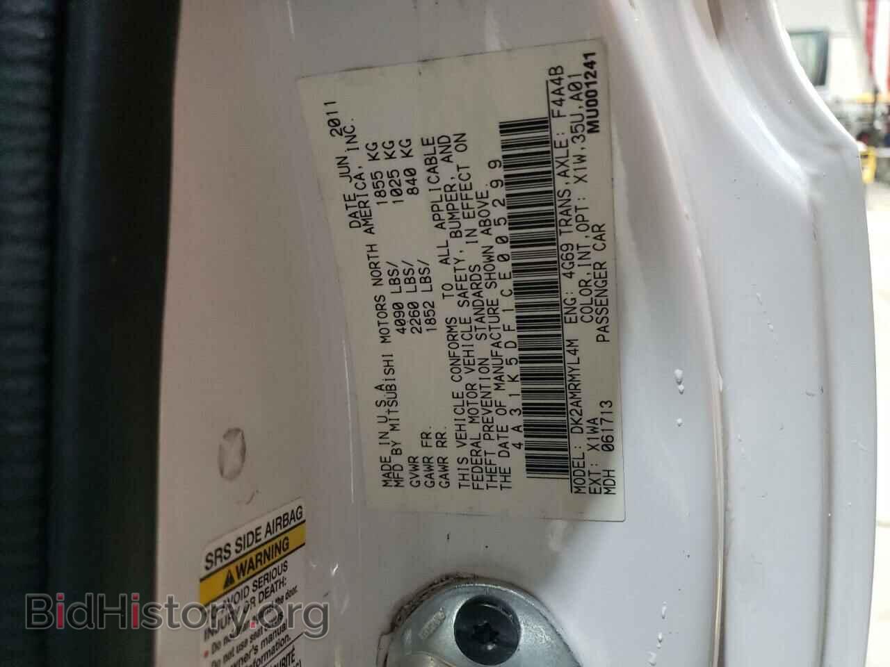 2012 MITSUBISHI ECLIPSE - VIN: 4A31K5DF1CE005299 - Photo 14