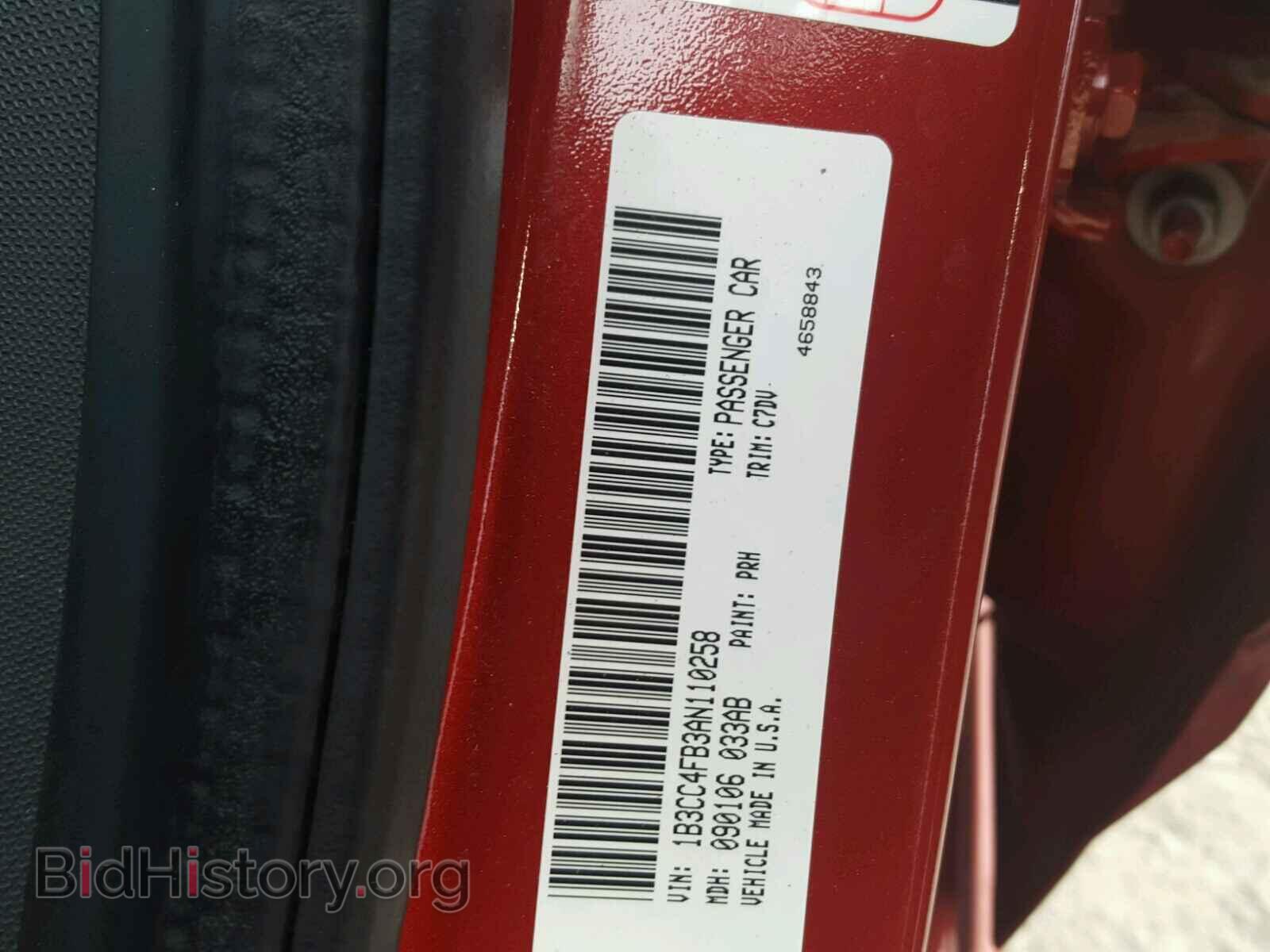 2010 DODGE AVENGER - VIN: 1B3CC4FB3AN110258 - Фото 10