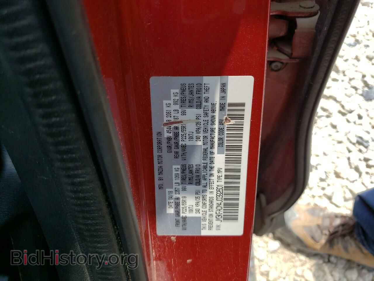 2018 MAZDA CX-5 - VIN: JM3KFACM4J0392601 - Фото 13