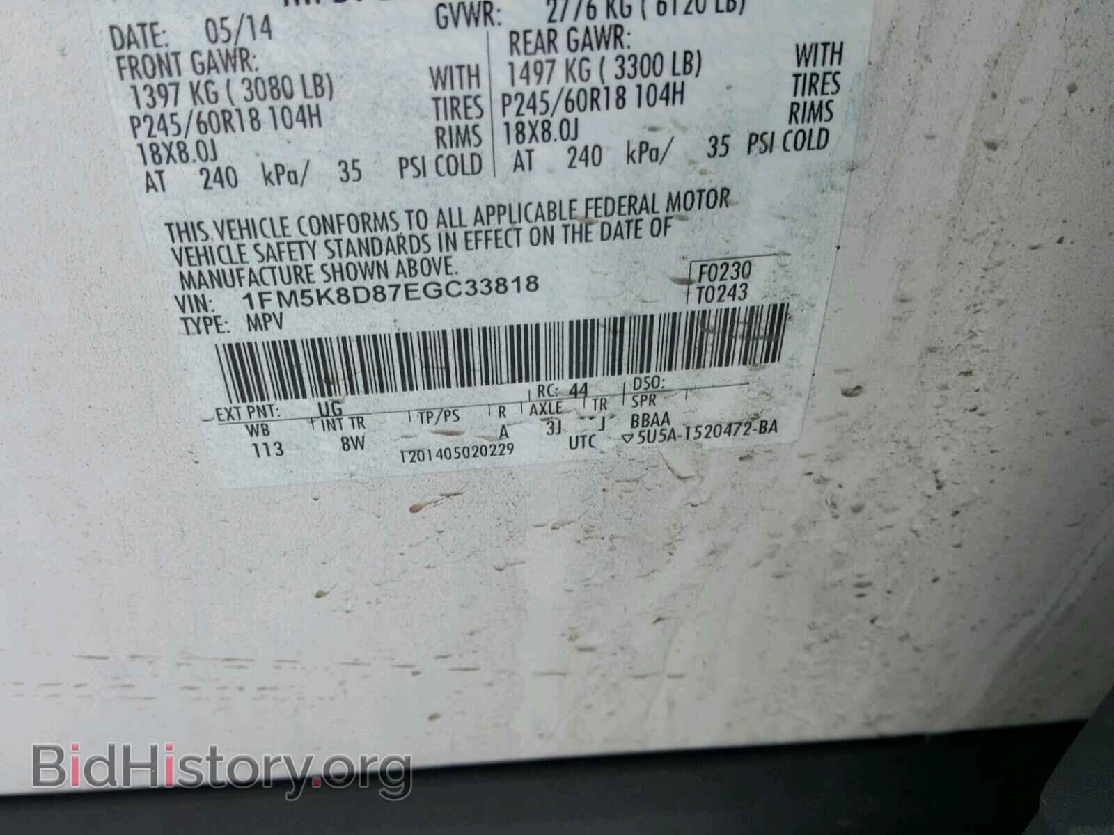 2014 FORD EXPLORER - VIN: 1FM5K8D87EGC33818 - Photo 10