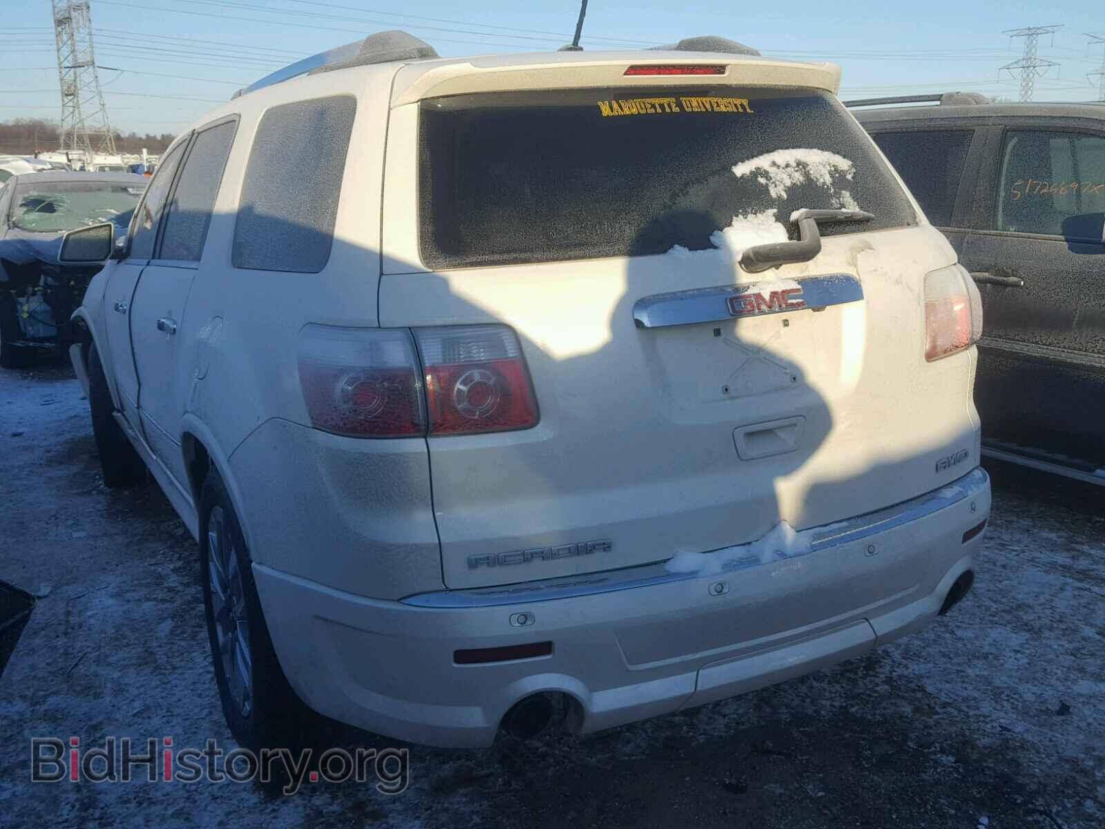 2012 GMC ACADIA DEN - VIN: 1GKKVTED3CJ377917 - Фото 3