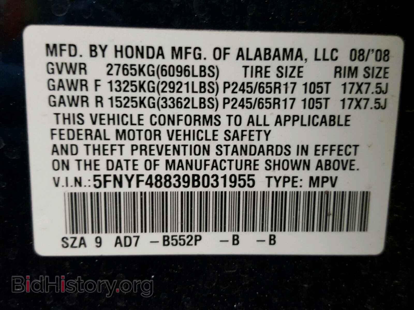 2009 HONDA PILOT - VIN: 5FNYF48839B031955 - Photo 10