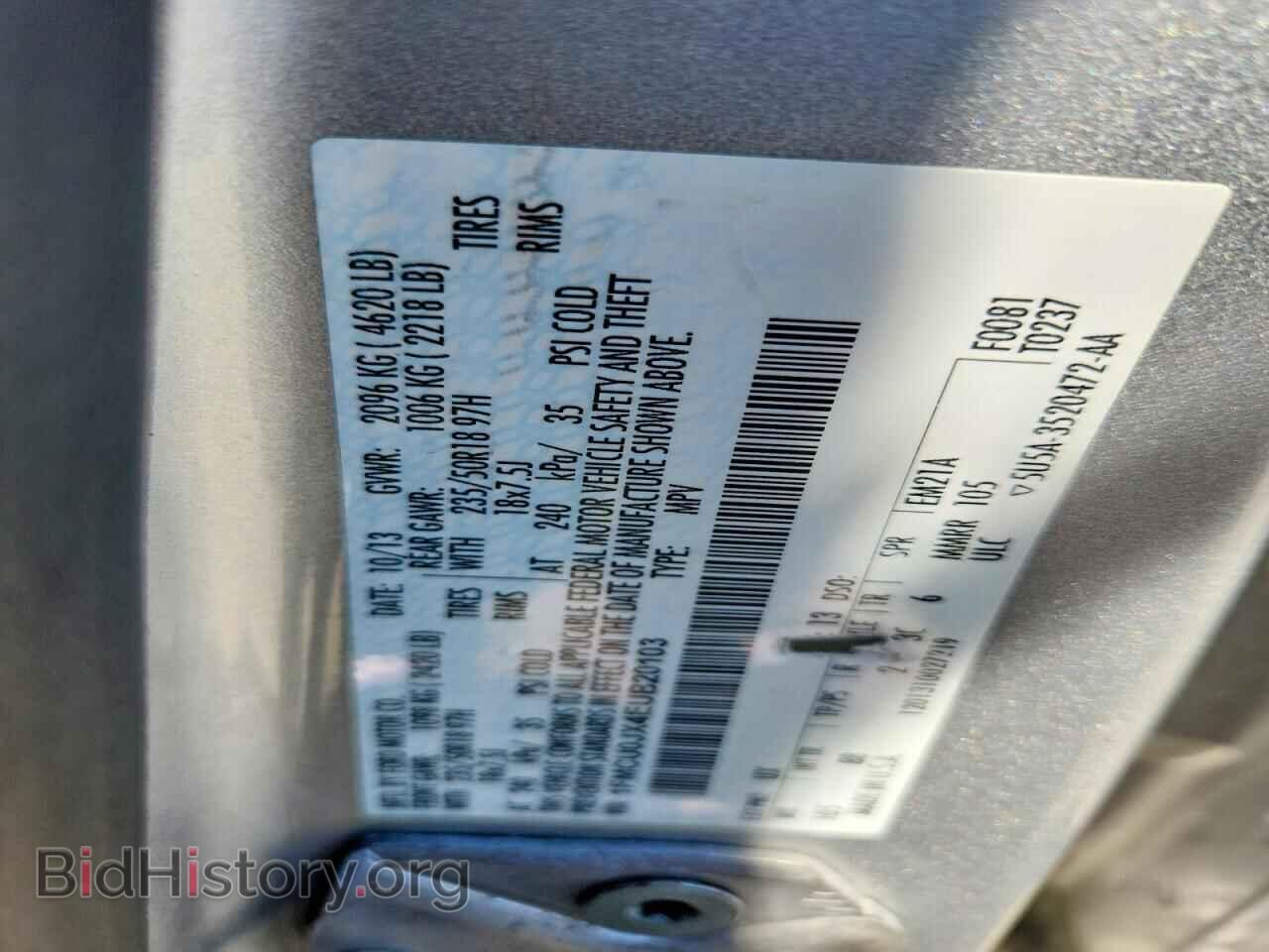 2014 FORD ESCAPE - VIN: 1FMCU0JX4EUB20103 - Фото 10