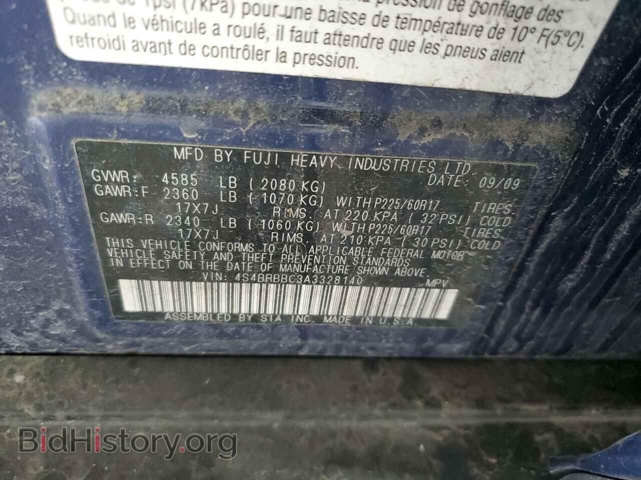 2010 SUBARU OUTBACK - VIN: 4S4BRBBC3A3328140 - Фото 14