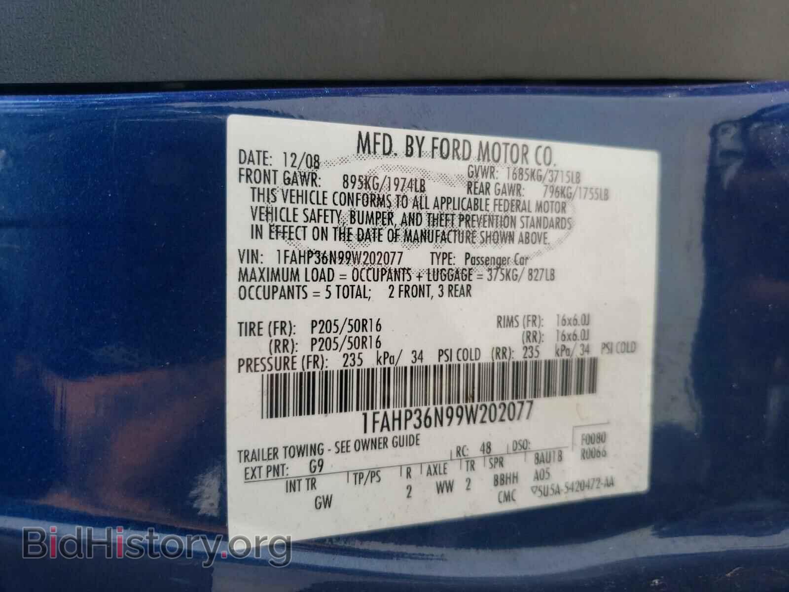 2009 FORD FOCUS - VIN: 1FAHP36N99W202077 - Фото 10