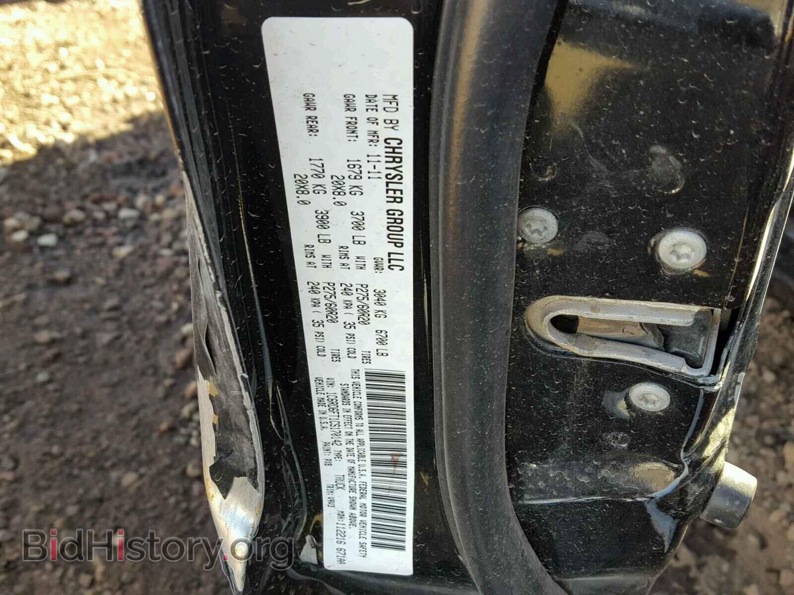 2012 DODGE RAM 1500 - VIN: 1C6RD6FT1CS170142 - Фото 10