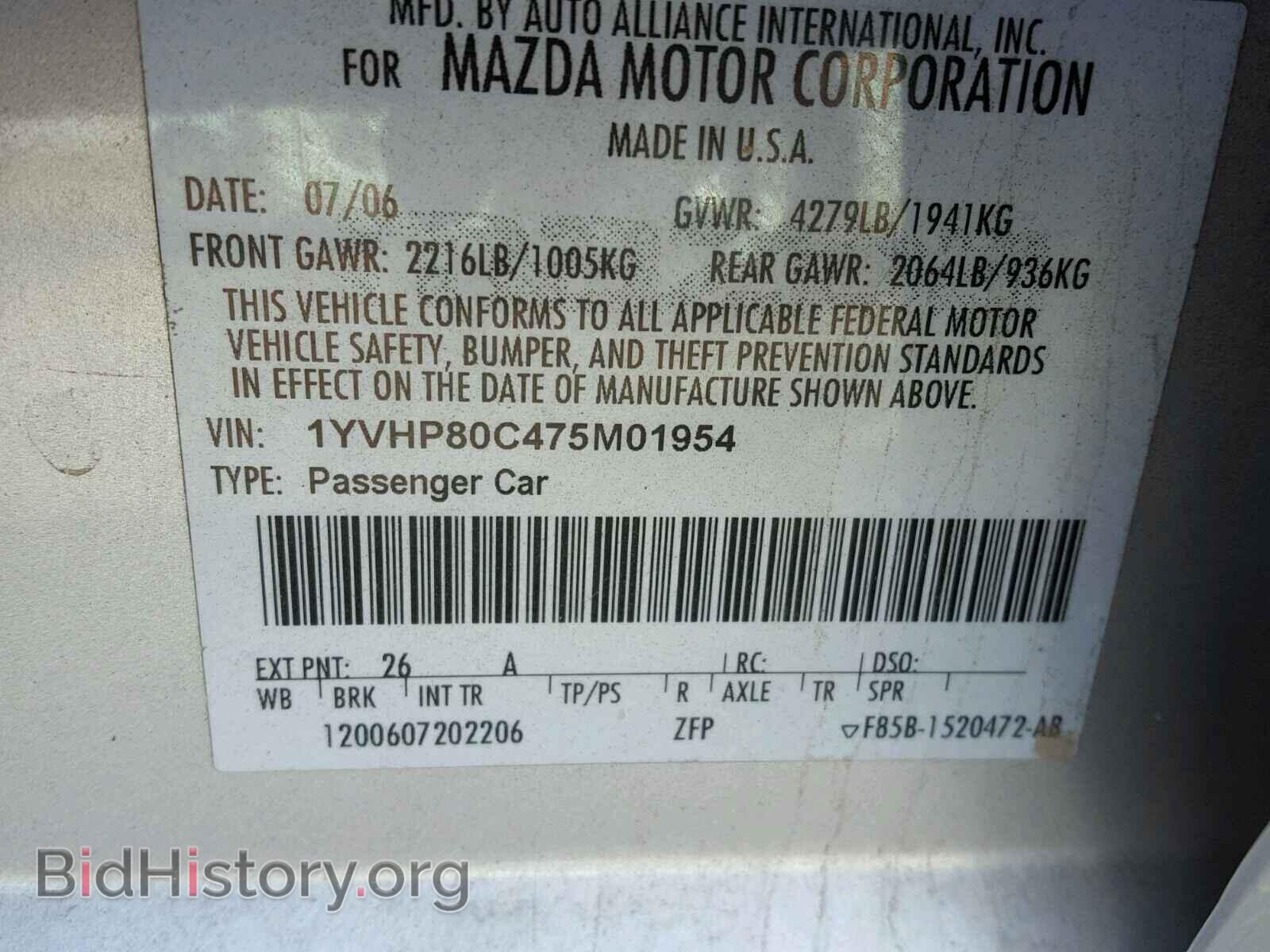 2007 MAZDA 6 - VIN: 1YVHP80C475M01954 - Photo 10