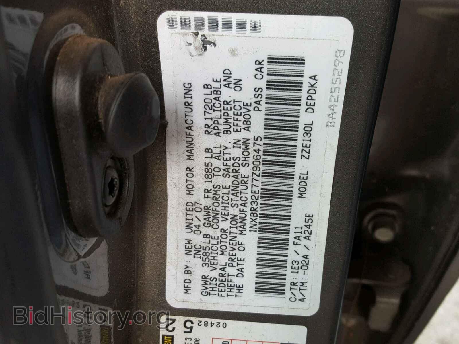2007 TOYOTA COROLLA - VIN: 1NXBR32E77Z906475 - Фото 10