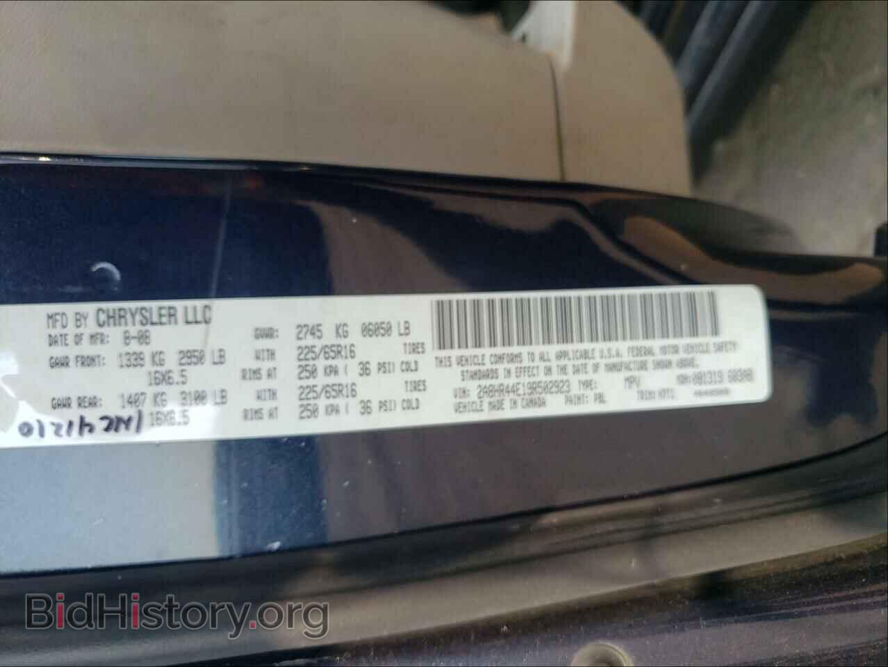 2009 CHRYSLER MINIVAN - VIN: 2A8HR54159R622761 - Фото 10