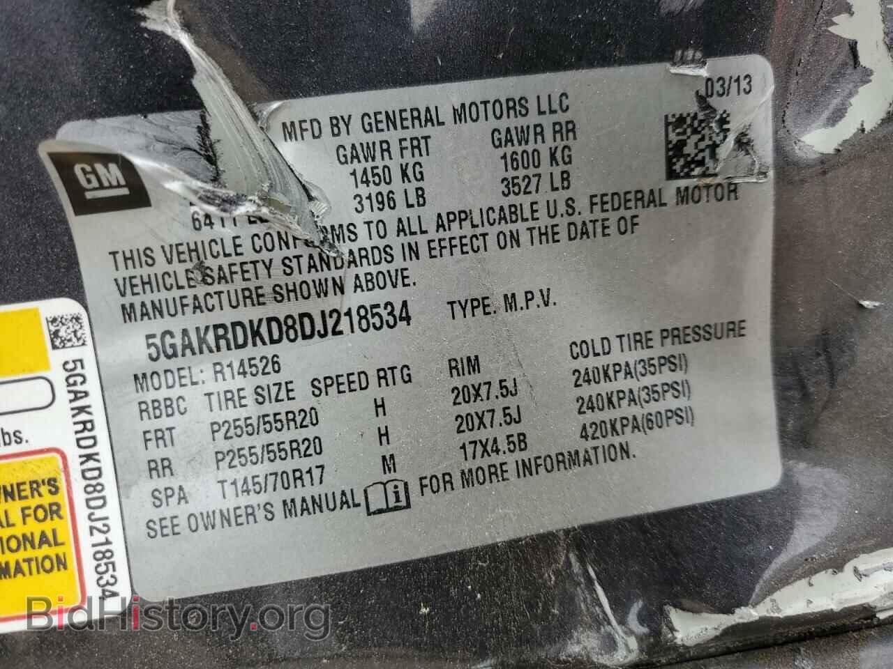 2013 BUICK ENCLAVE - VIN: 5GAKRDKD8DJ218534 - Фото 12