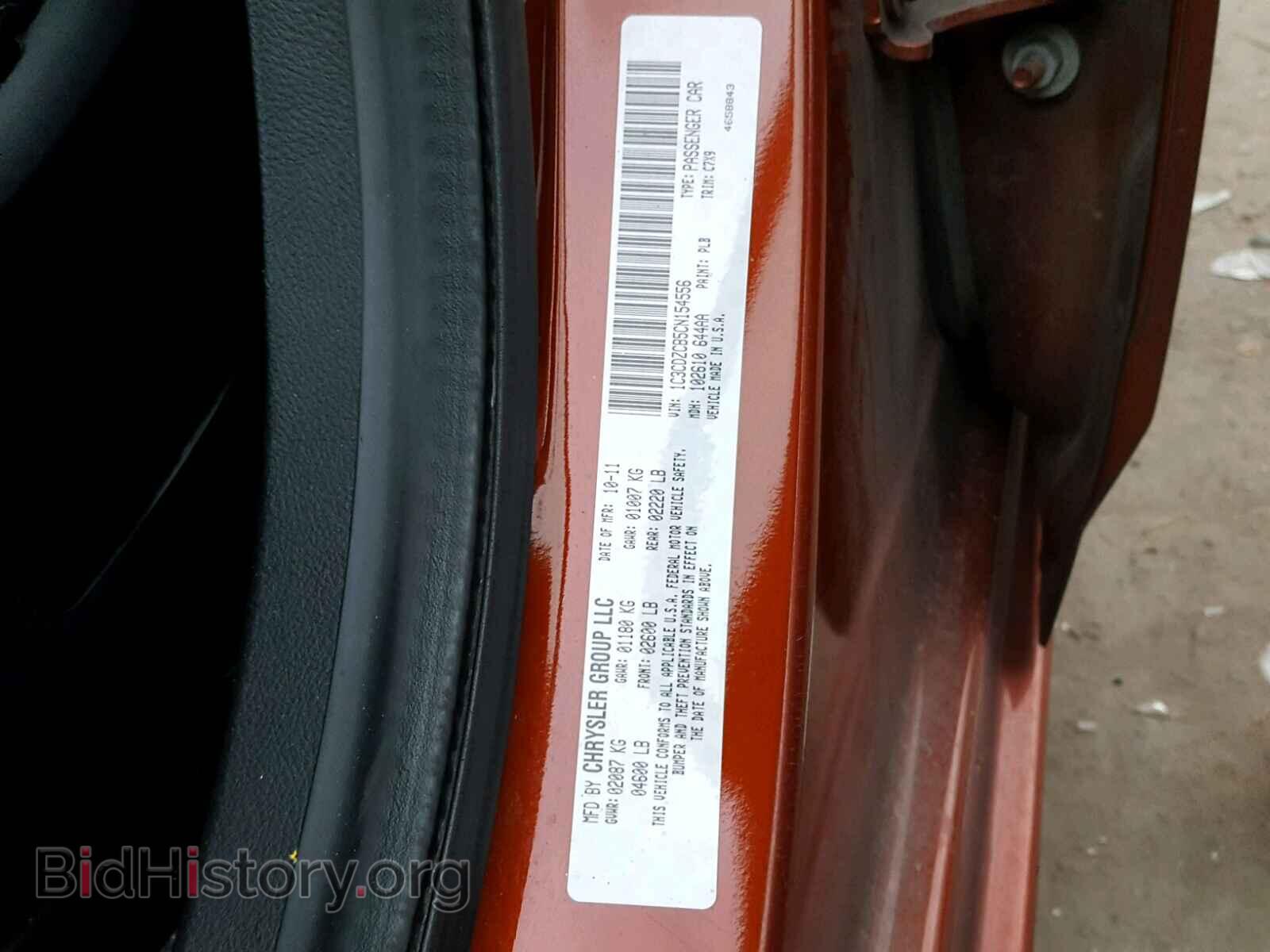2012 DODGE AVENGER - VIN: 1C3CDZCB5CN154556 - Photo 10