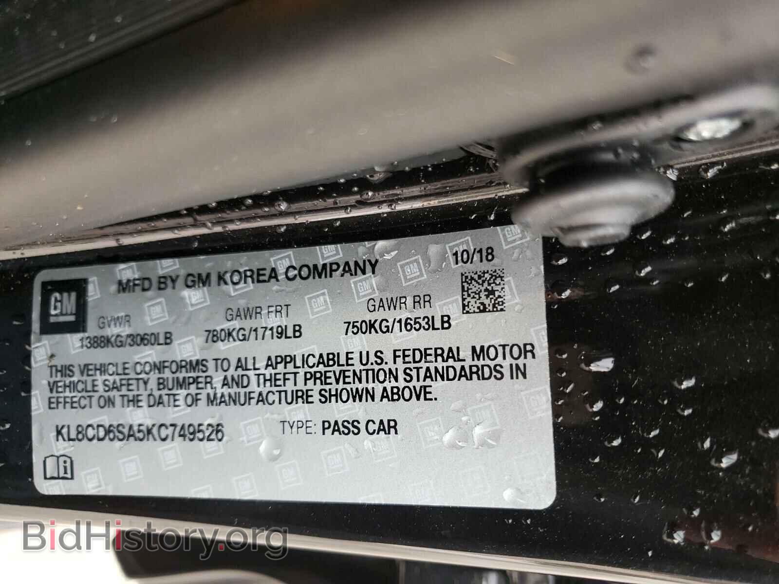 2019 CHEVROLET SPARK - VIN: KL8CD6SA5KC749526 - Фото 10