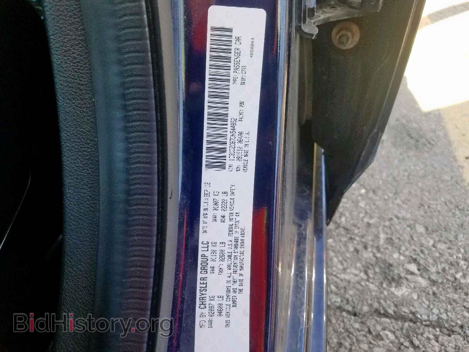2013 DODGE AVENGER - VIN: 1C3CDZCB7DN544852 - Фото 10