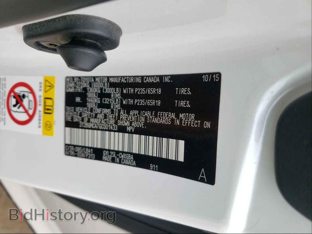 2016 LEXUS RX450 - VIN: 2T2BGMCA7GC001433 - Фото 10