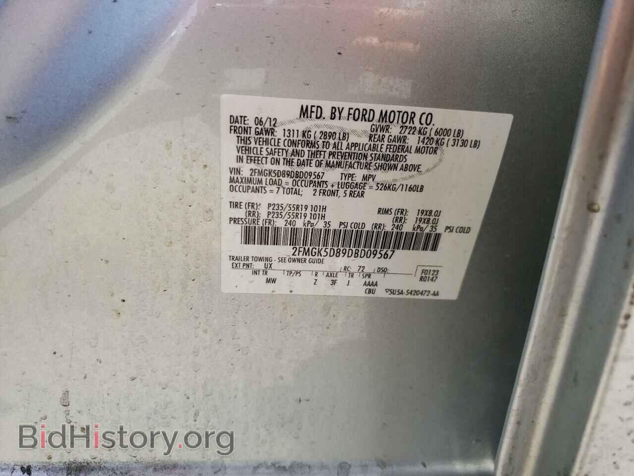 2013 FORD FLEX - VIN: 2FMGK5D89DBD09567 - Фото 10