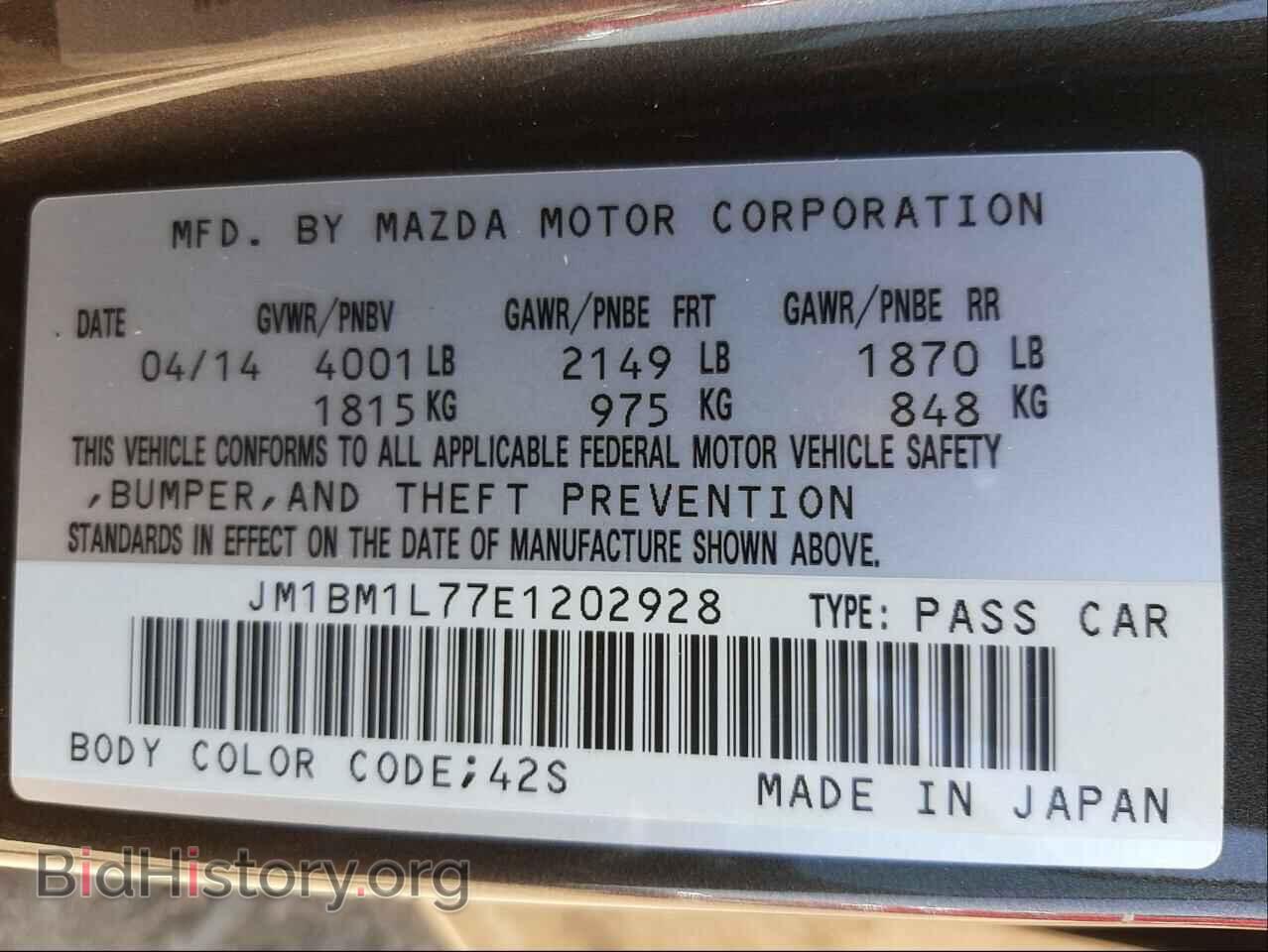 2014 MAZDA 3 - VIN: JM1BM1L77E1202928 - Фото 10