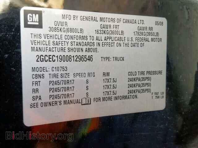 2008 CHEVROLET SILVERADO - VIN: 2GCEC190081296546 - Фото 10