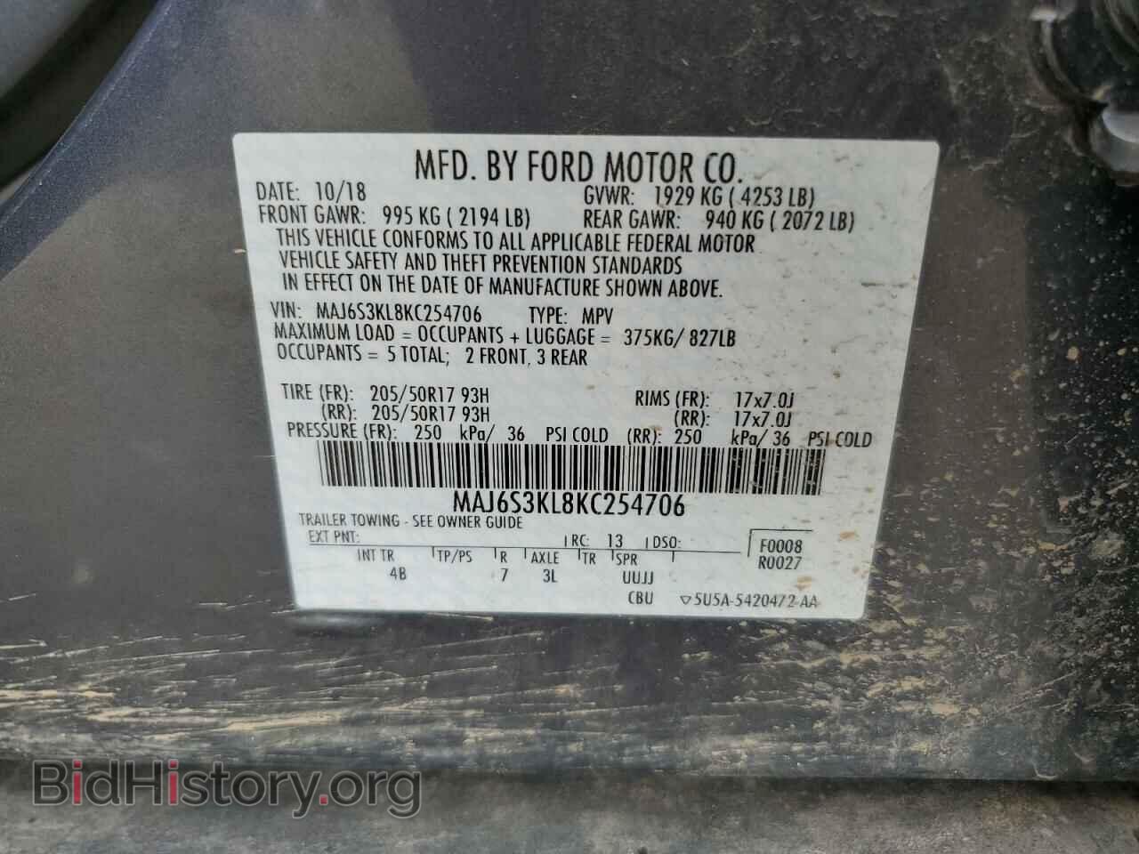 2019 FORD ECOSPORT - VIN: MAJ6S3KL8KC254706 - Фото 13
