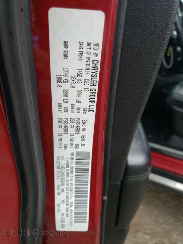 2013 DODGE DURANGO - VIN: 1C4RDJDG0DC653781 - Photo 14
