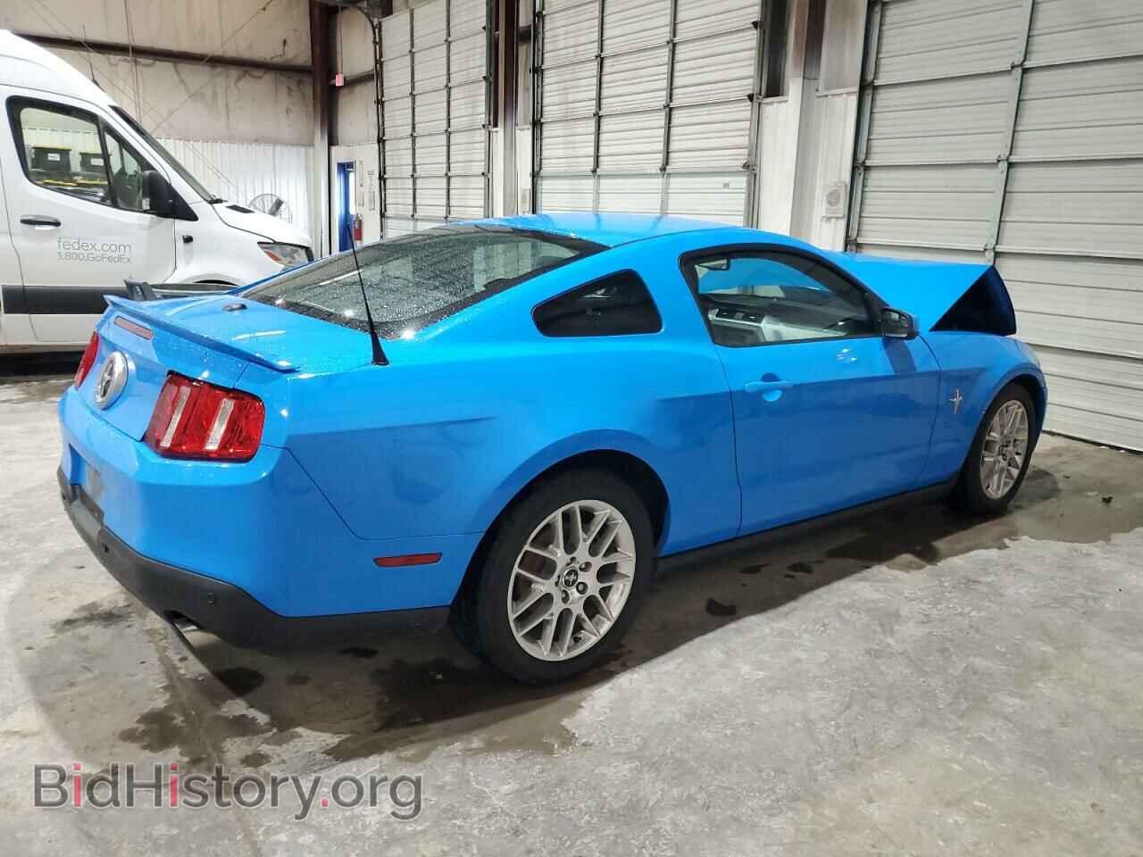 2012 FORD ALL Models - VIN: 1ZVBP8AM1C5264899 - Photo 3