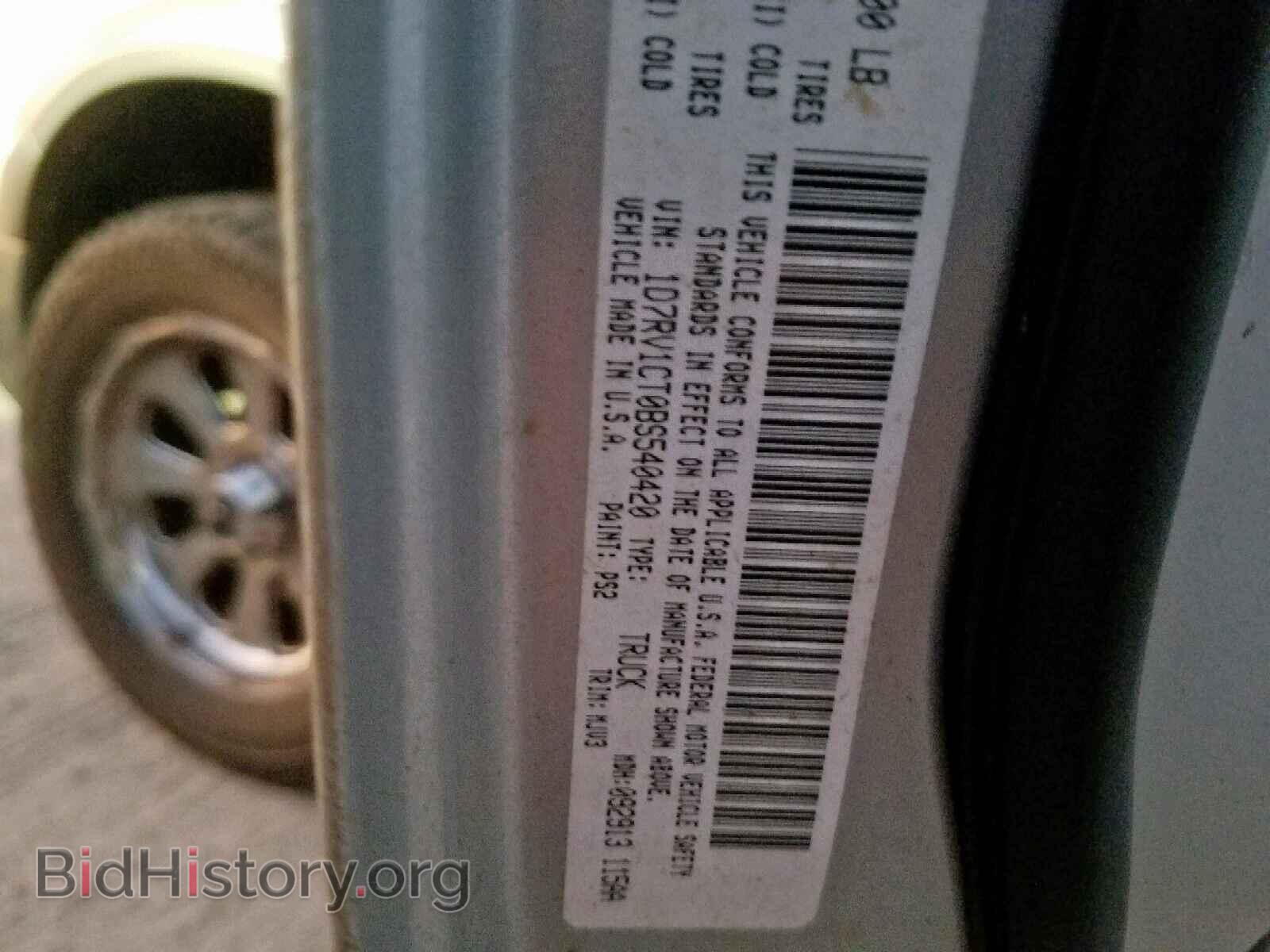 2011 DODGE RAM 1500 - VIN: 1D7RV1CT0BS540420 - Фото 10