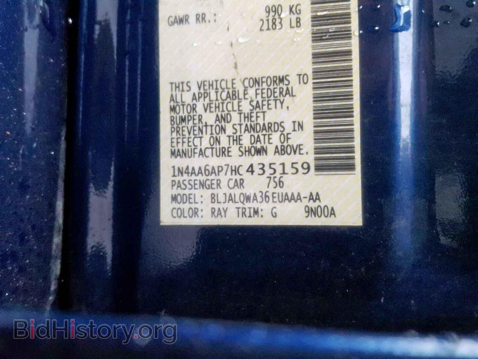 2017 NISSAN MAXIMA - VIN: 1N4AA6AP7HC435159 - Фото 10