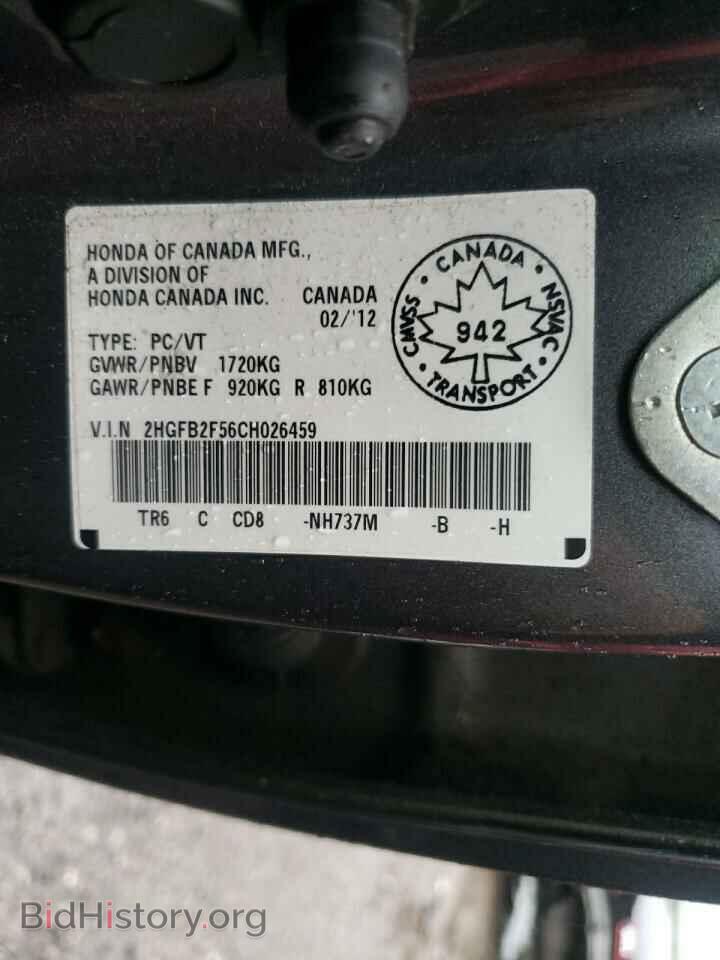 2012 HONDA CIVIC - VIN: 2HGFB2F56CH026459 - Фото 10