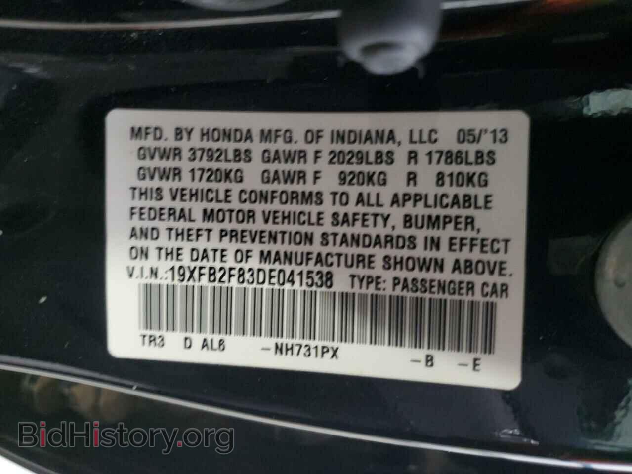 2013 HONDA CIVIC - VIN: 19XFB2F83DE041538 - Фото 12