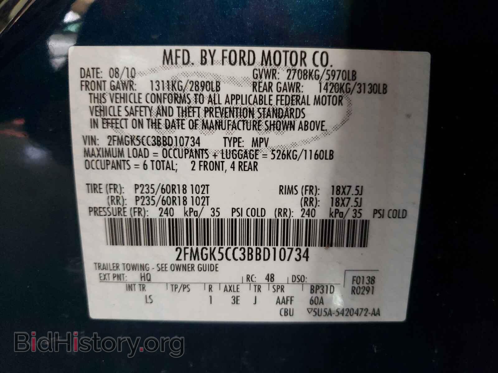 2011 FORD FLEX - VIN: 2FMGK5CC3BBD10734 - Photo 10
