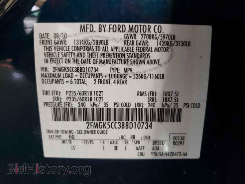 2011 Ford FLEX (VIN 2FMGK5CC3BBD10734) — photo 10 of 10