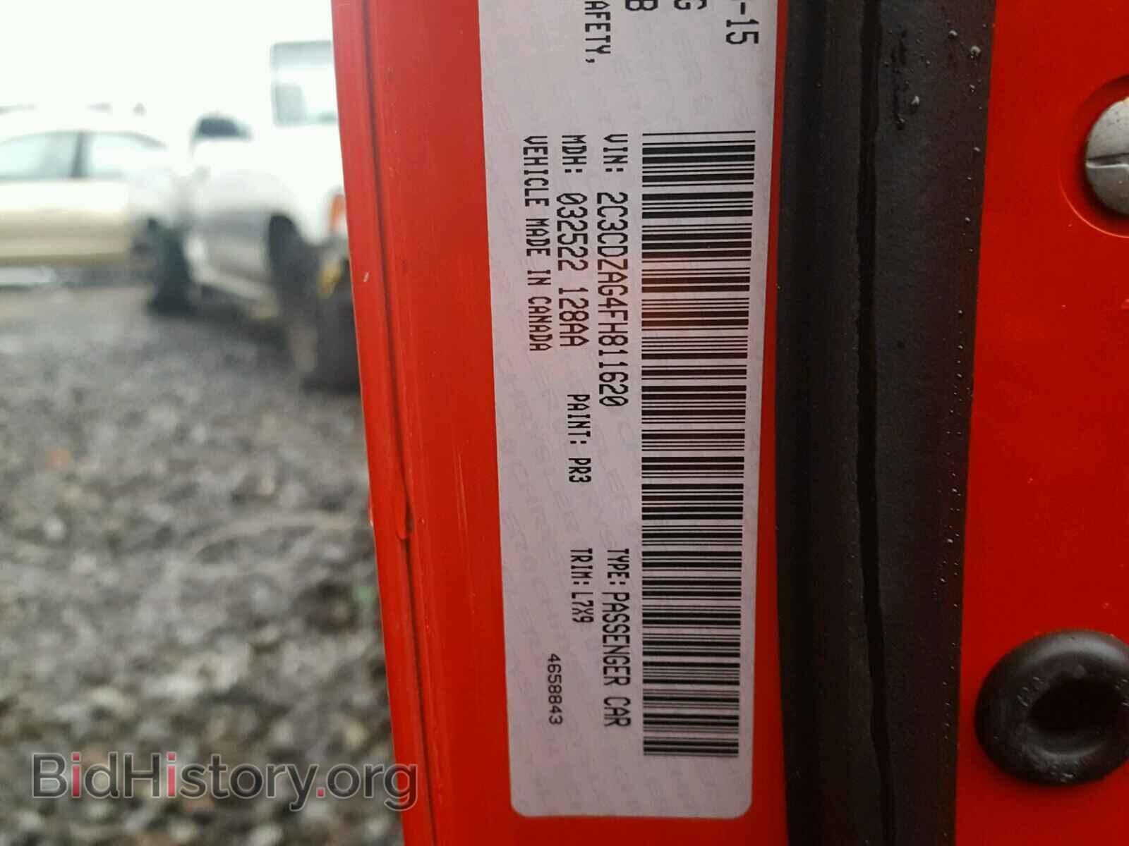 2015 DODGE CHALLENGER - VIN: 2C3CDZAG4FH811620 - Photo 10
