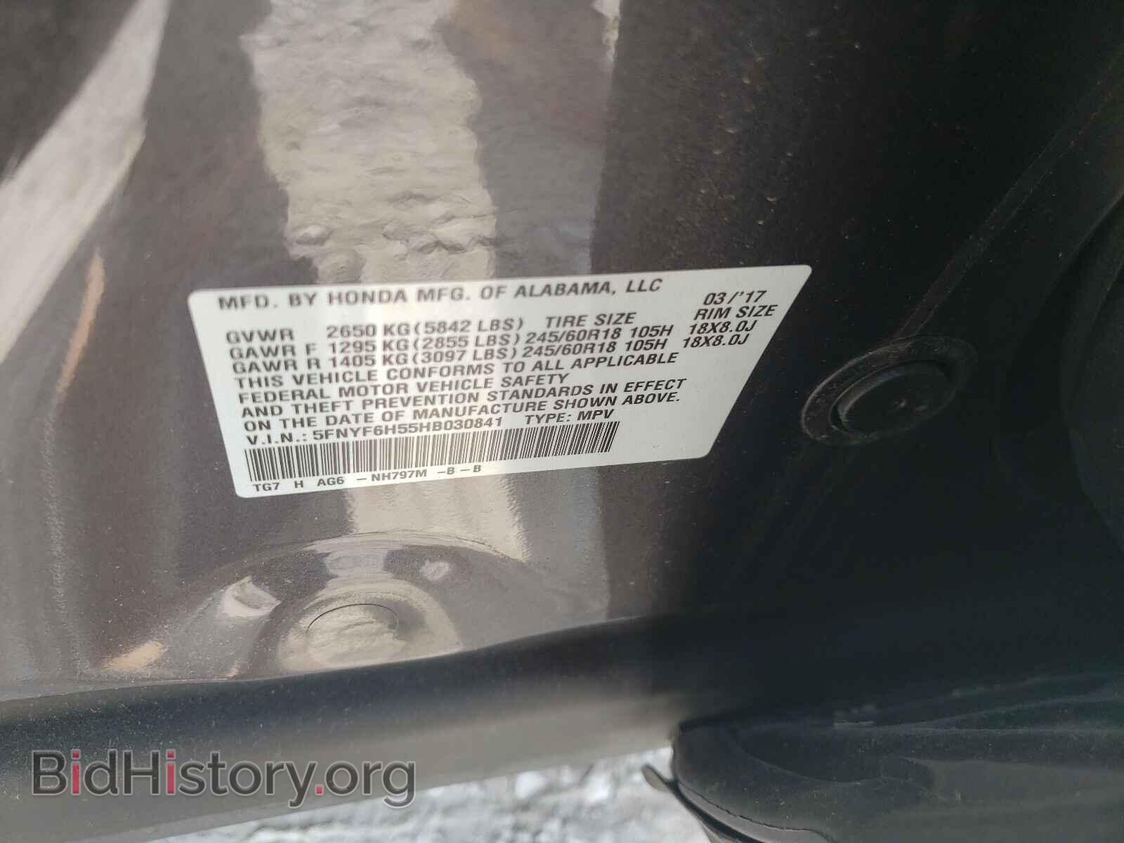 2017 HONDA PILOT - VIN: 5FNYF6H55HB030841 - Фото 10
