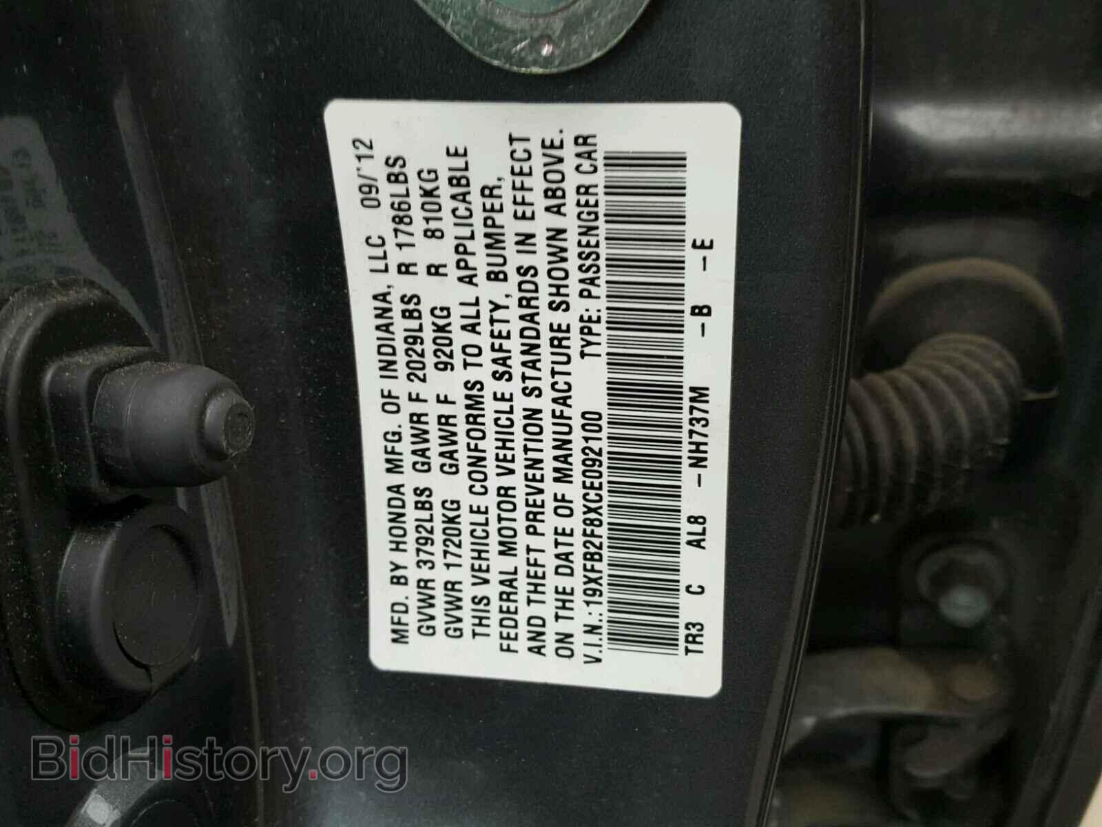 2012 HONDA CIVIC - VIN: 19XFB2F8XCE092100 - Фото 10