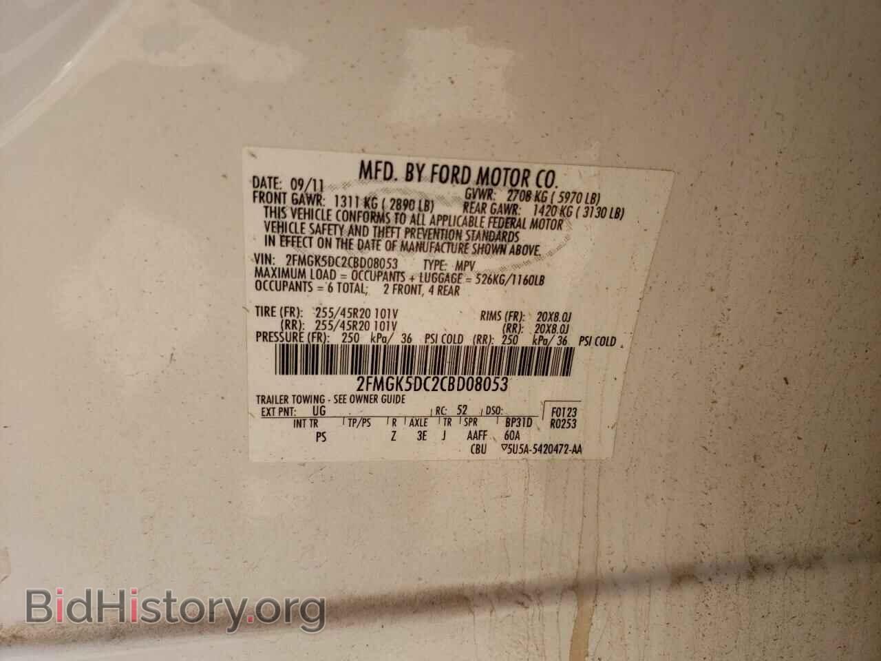 2012 FORD FLEX - VIN: 2FMGK5DC2CBD08053 - Фото 13