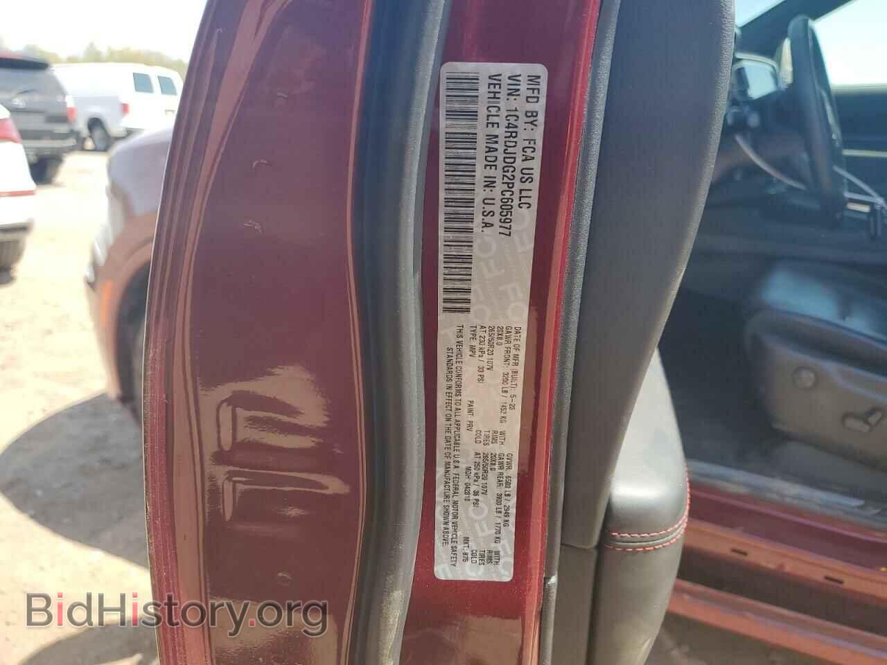 2023 DODGE DURANGO - VIN: 1C4RDJDG2PC605977 - Photo 13