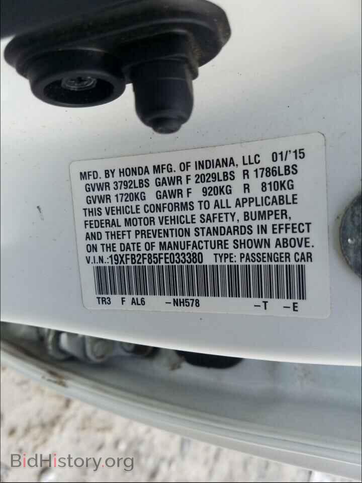 2015 HONDA CIVIC - VIN: 19XFB2F85FE033380 - Фото 10