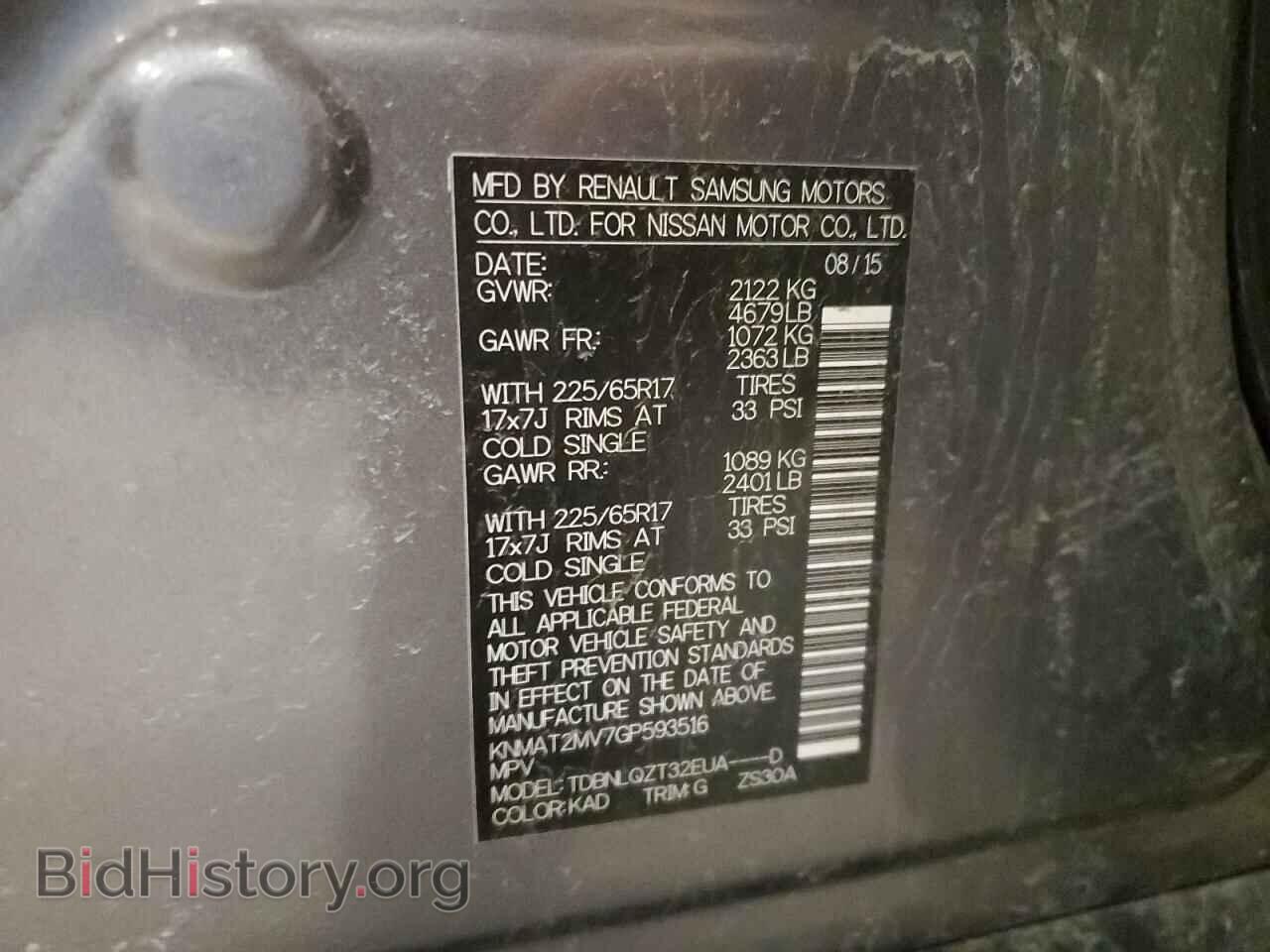 2016 NISSAN ROGUE - VIN: KNMAT2MV7GP593516 - Фото 12
