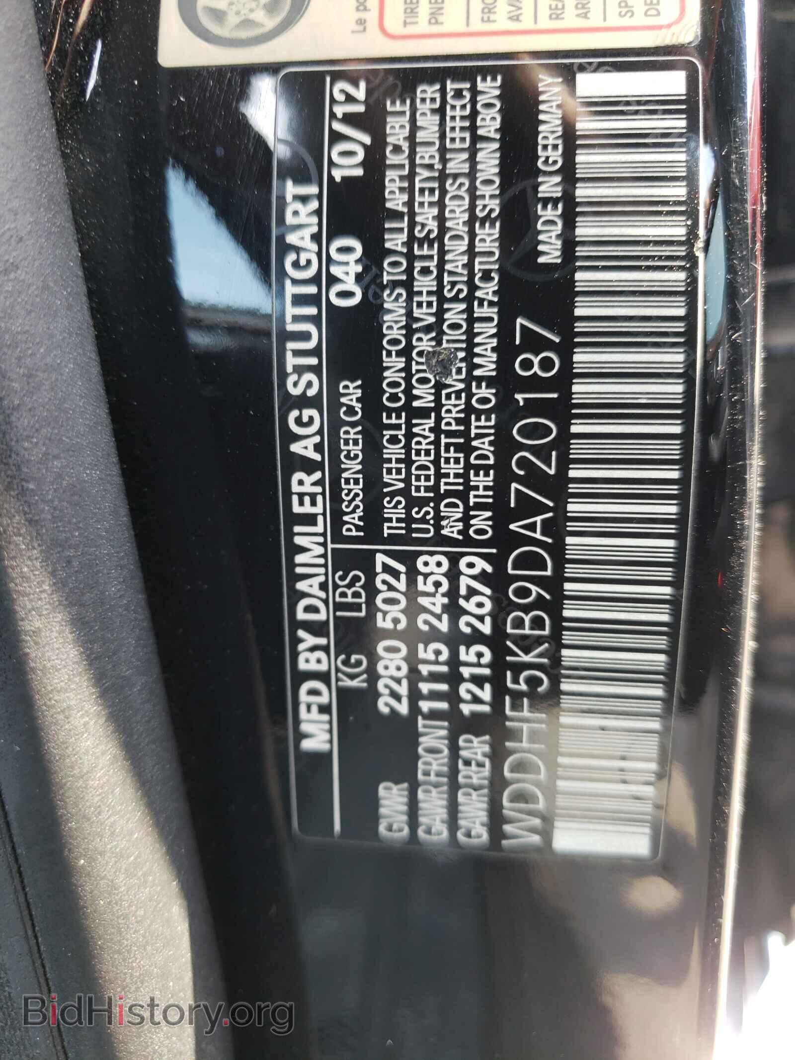 2013 MERCEDES-BENZ E-CLASS - VIN: WDDHF5KB9DA720187 - Фото 10