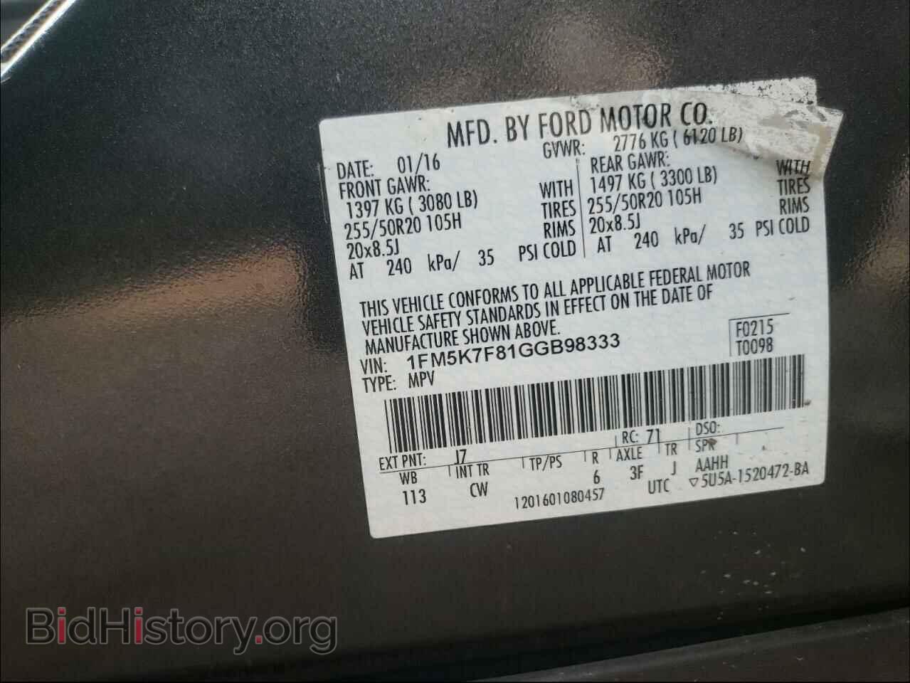 2016 FORD EXPLORER - VIN: 1FM5K7F81GGB98333 - Фото 10