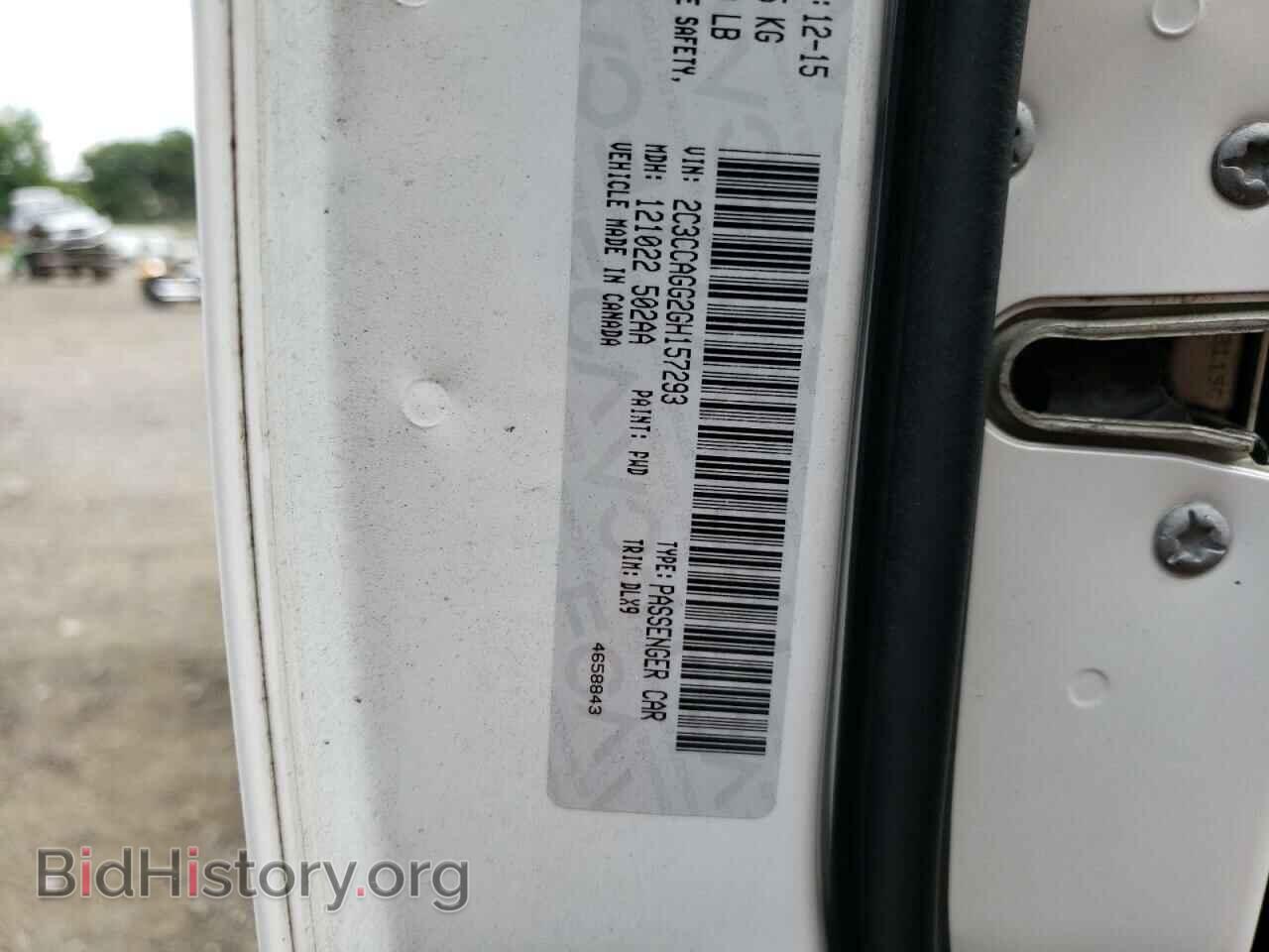2016 CHRYSLER 300 - VIN: 2C3CCAGG2GH157293 - Фото 10