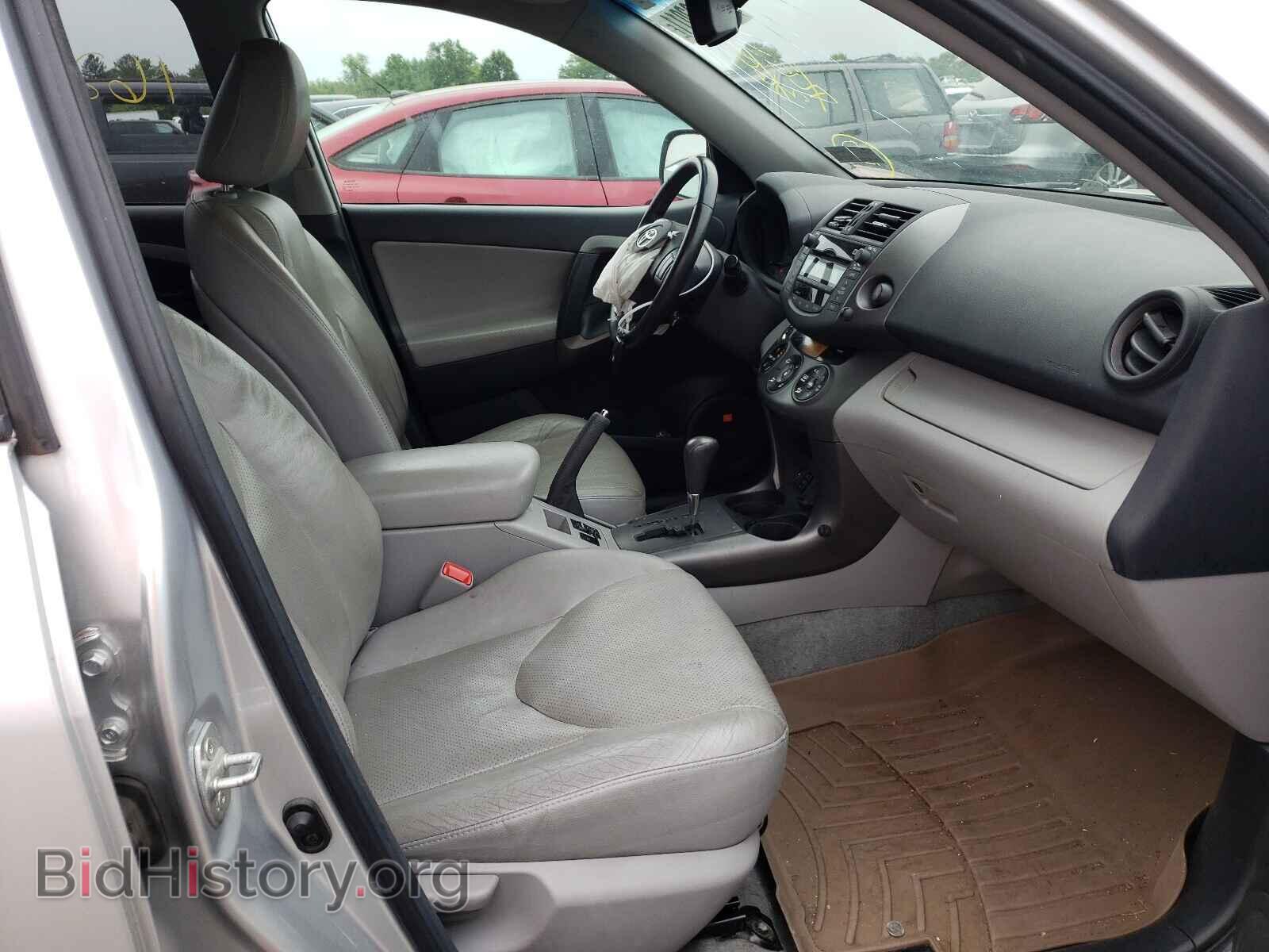 2011 TOYOTA RAV4 - VIN: 2T3DF4DV4BW095142 - Фото 5