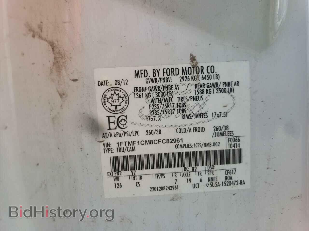 2012 FORD F150 - VIN: 1FTMF1CM8CFC82961 - Фото 10