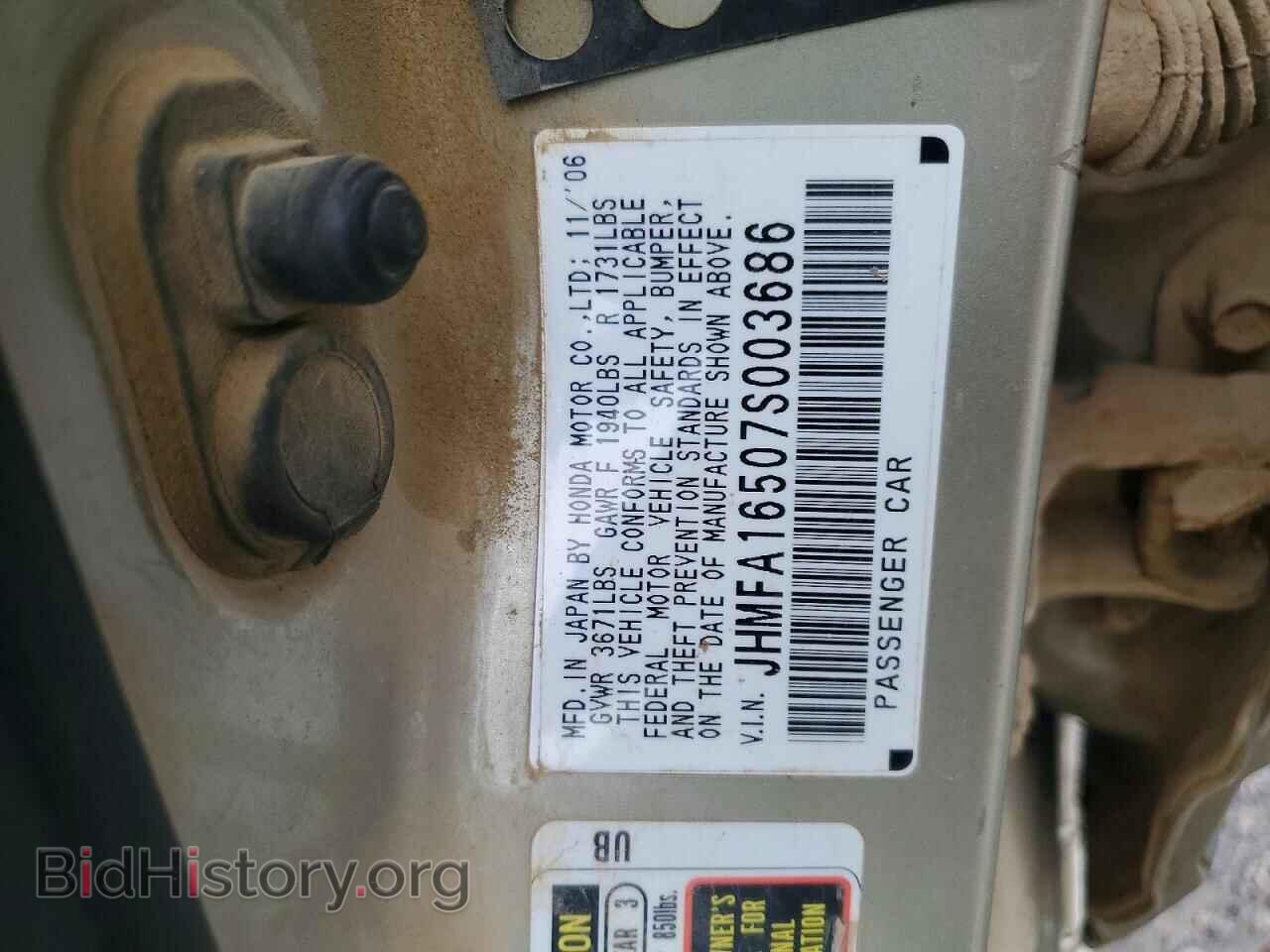 2007 HONDA CIVIC - VIN: JHMFA16507S003686 - Фото 12